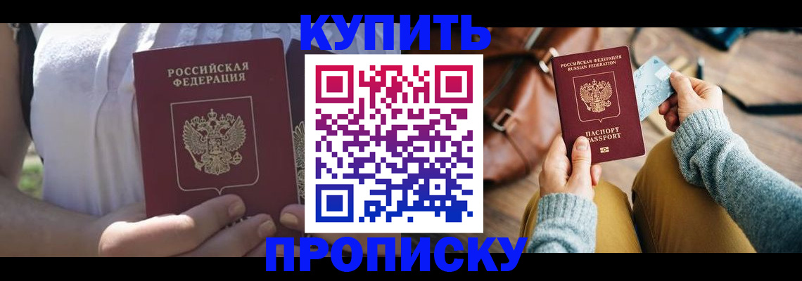 регистрация в Немане